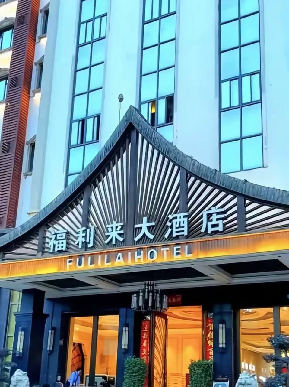 福布斯官方图片12